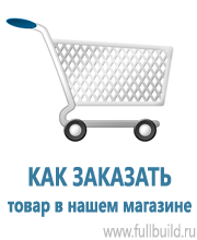 Барьерные дорожные ограждения купить в Кирове
