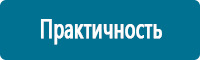 Таблички и знаки на заказ в Кирове