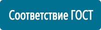 Видеофильмы по охране труда и технике безопасности в Кирове купить Магазин Охраны Труда fullBUILD