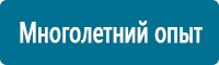 Видеофильмы по охране труда и технике безопасности в Кирове купить
