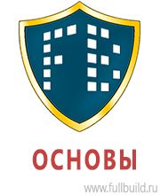 Кошма и противопожарные полотна купить в Кирове