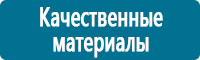 Дорожные знаки дополнительной информации в Кирове купить