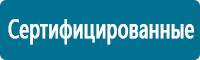 Запрещающие знаки дорожного движения в Кирове купить Магазин Охраны Труда fullBUILD
